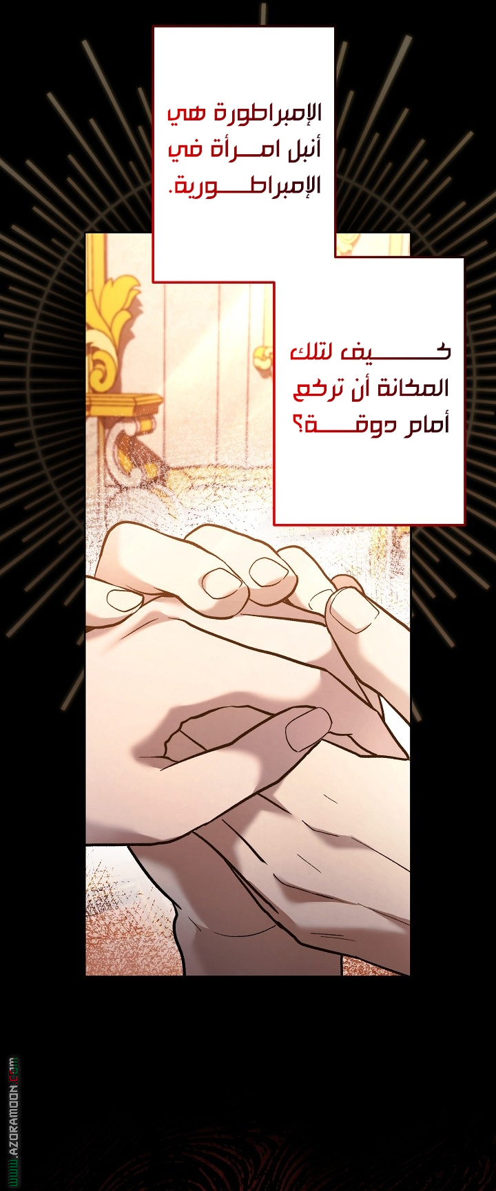 الصفحة 28
