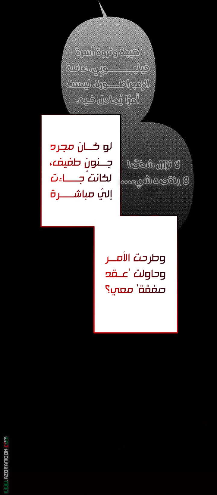 الصفحة 30