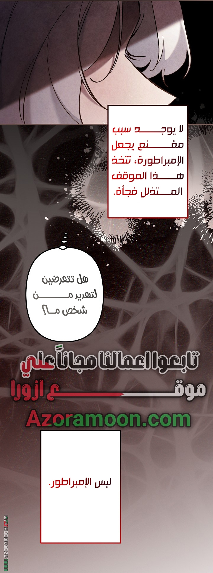 الصفحة 31