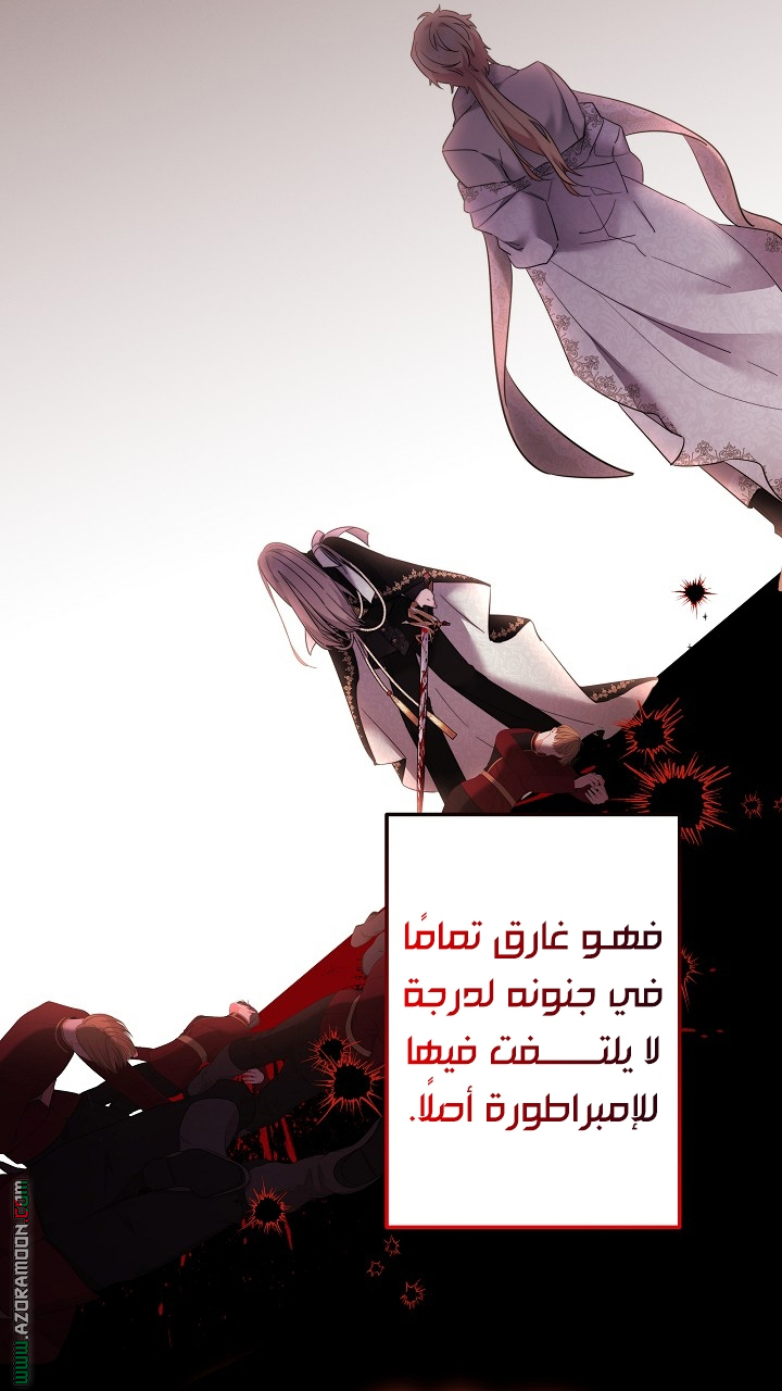 الصفحة 32