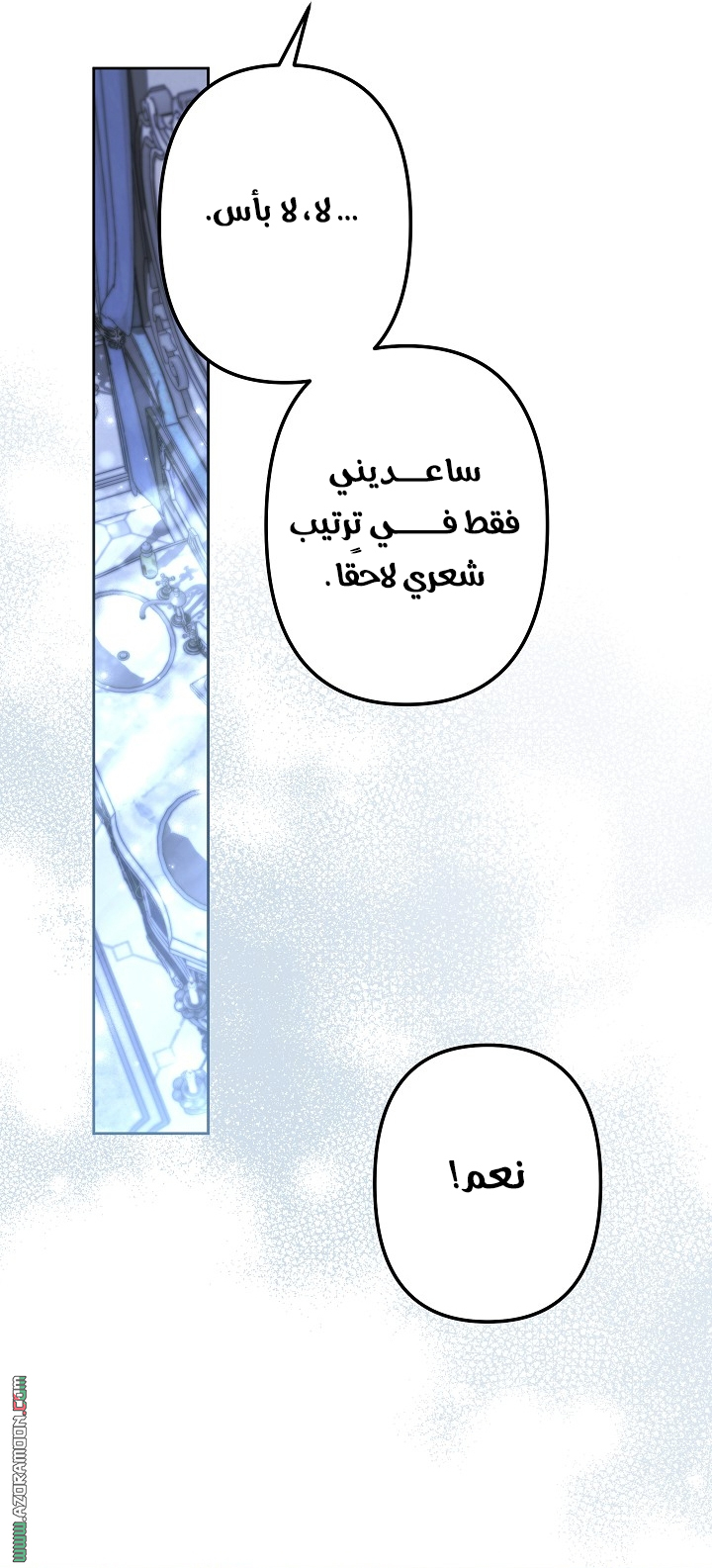 الصفحة 35