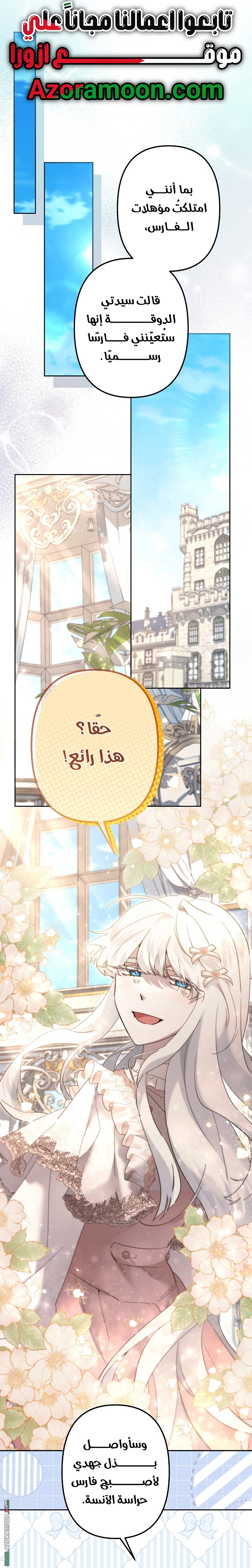الصفحة 39