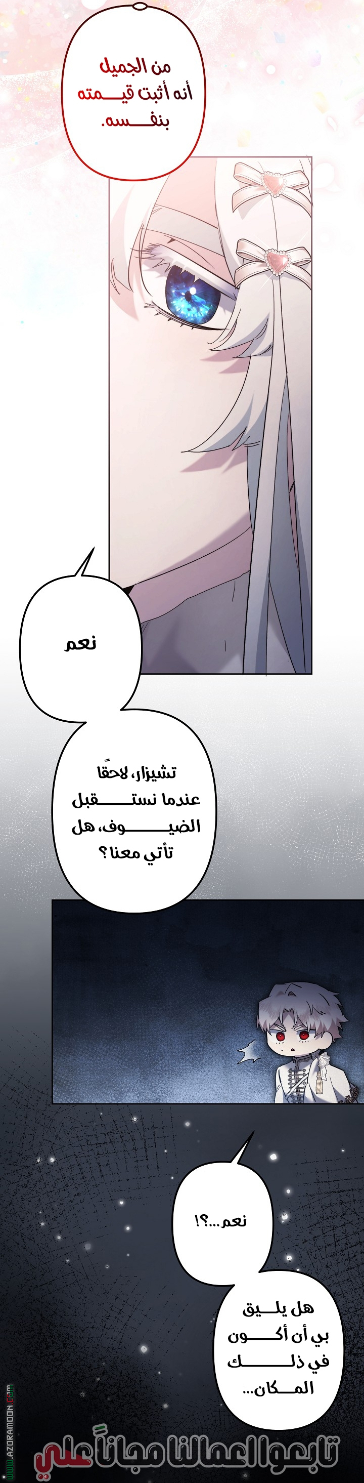الصفحة 42