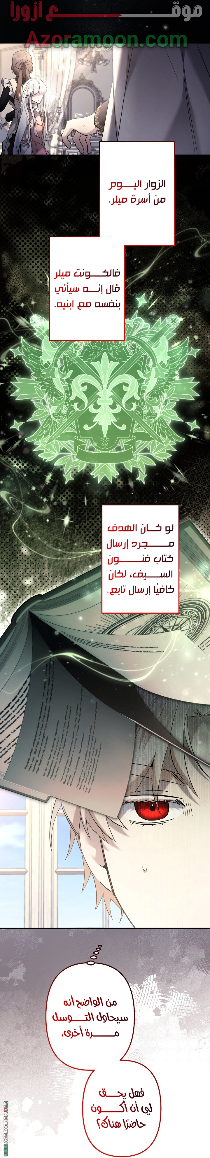 الصفحة 43