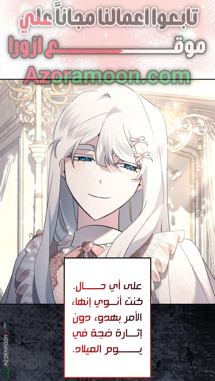 الصفحة 46