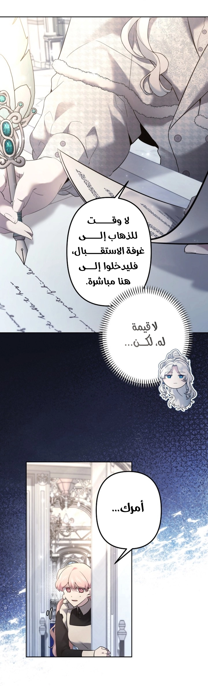 الصفحة 2