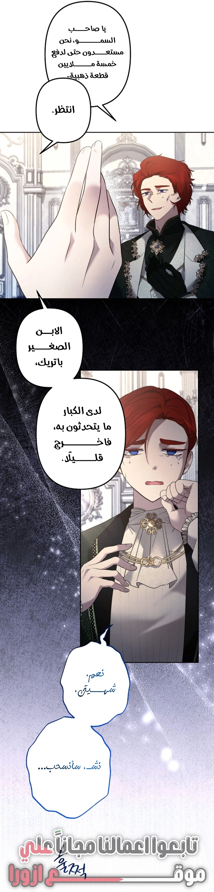 الصفحة 6