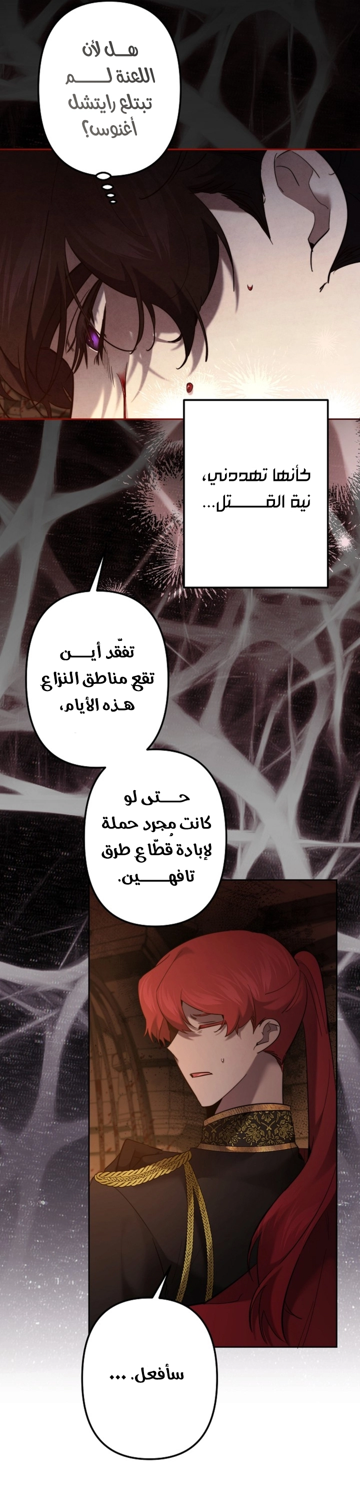 الصفحة 19