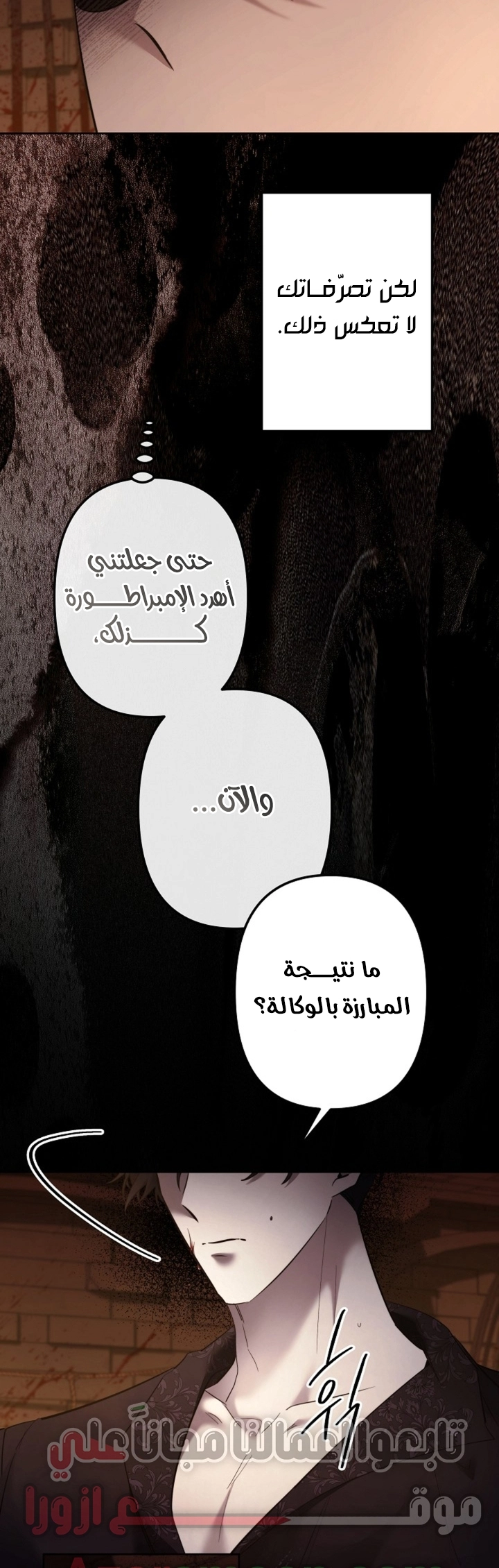 الصفحة 21