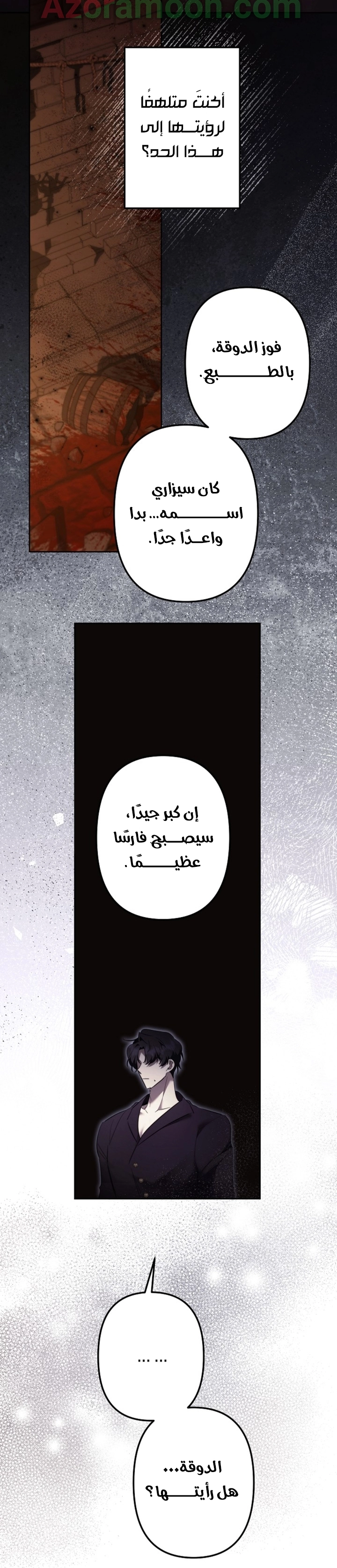الصفحة 22