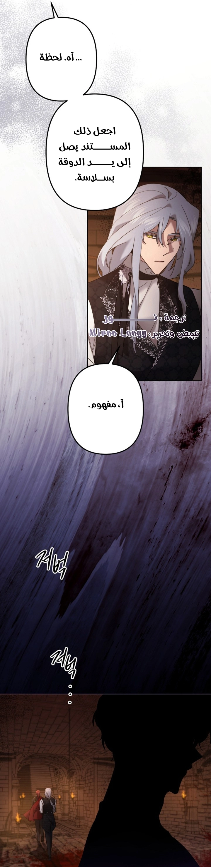 الصفحة 28