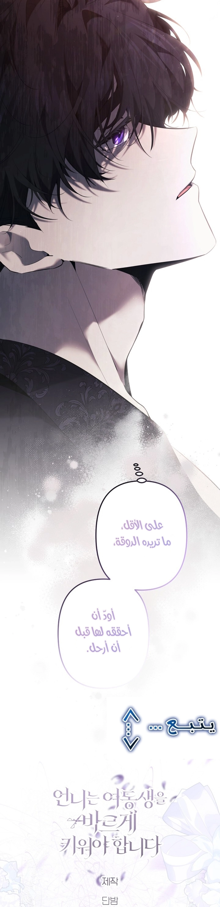 الصفحة 32