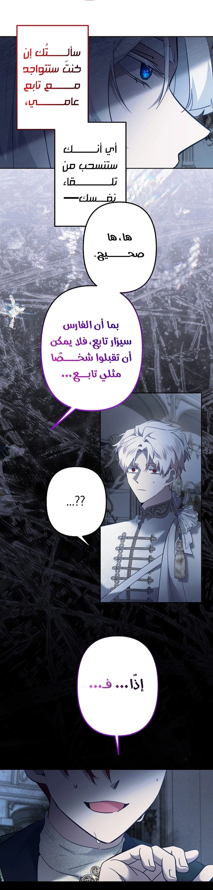 الصفحة 14