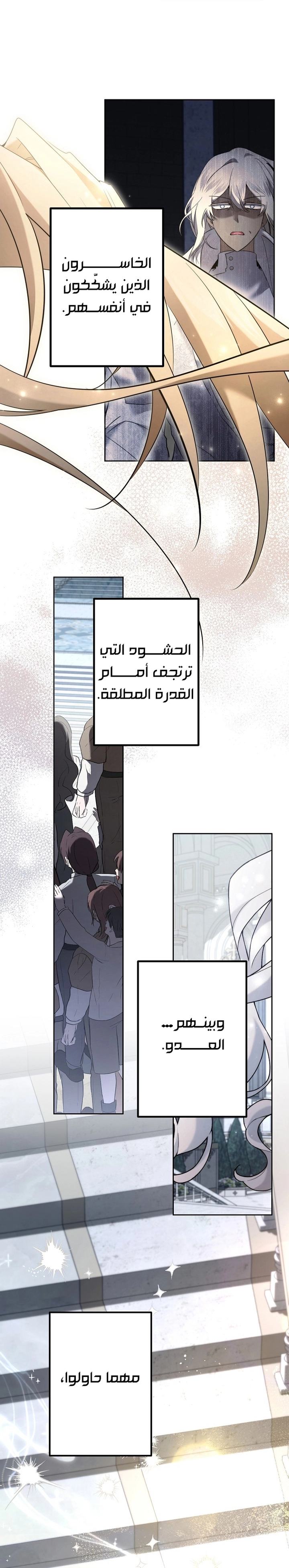 الصفحة 19