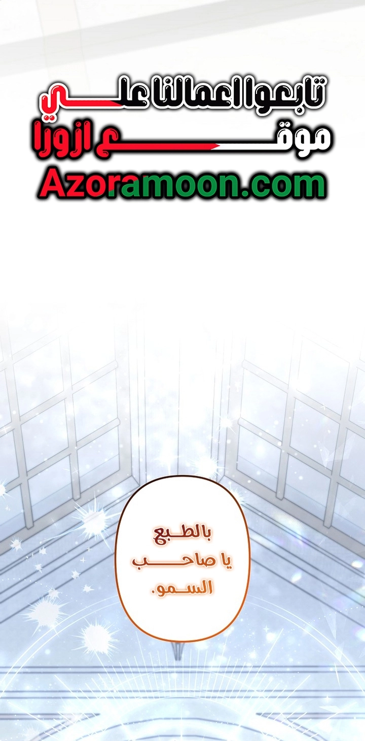 الصفحة 21