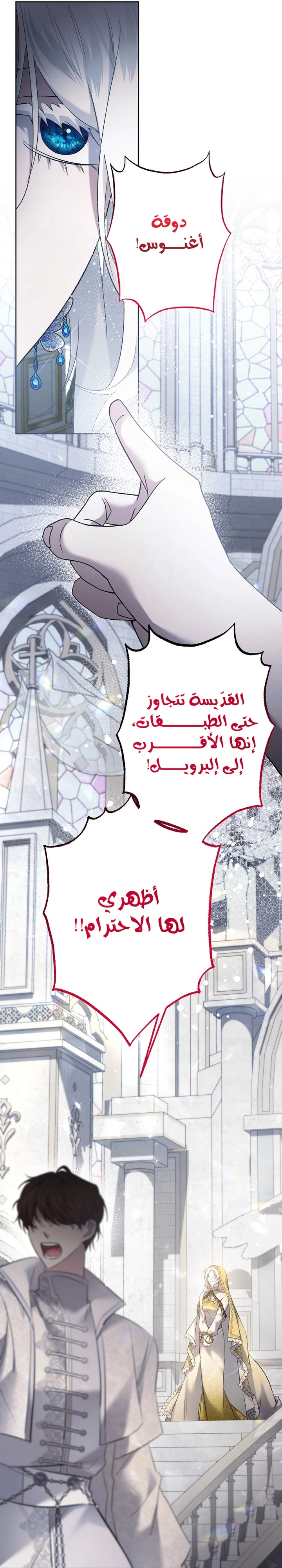 الصفحة 23