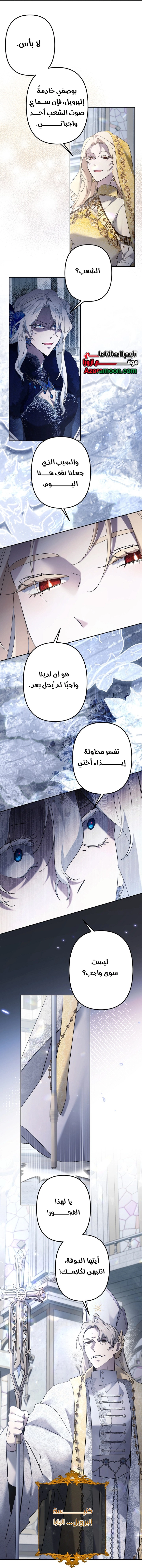 الصفحة 24