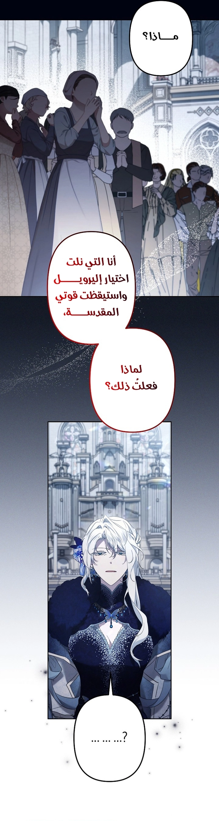 الصفحة 27