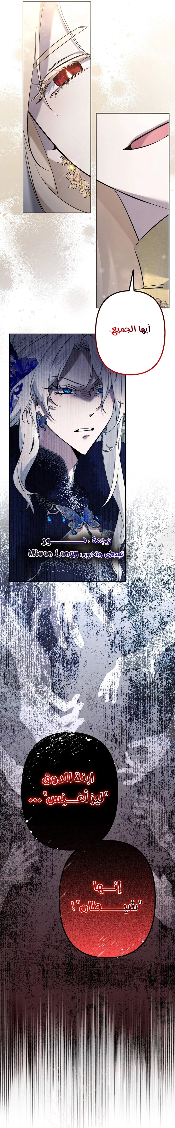 الصفحة 28