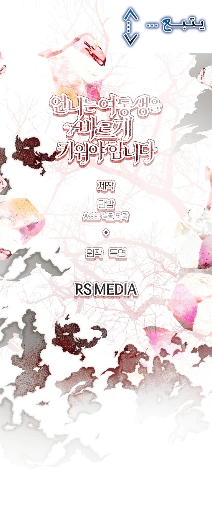 الصفحة 29