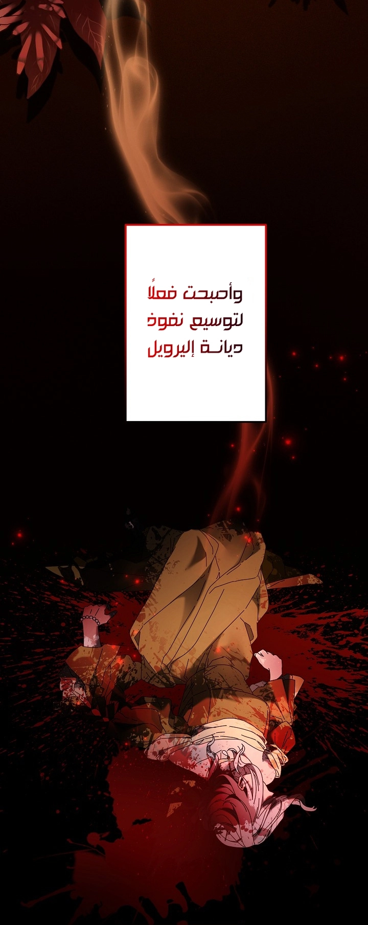 الصفحة 2