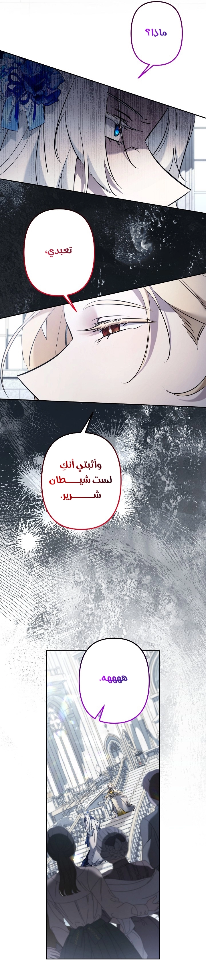 الصفحة 15