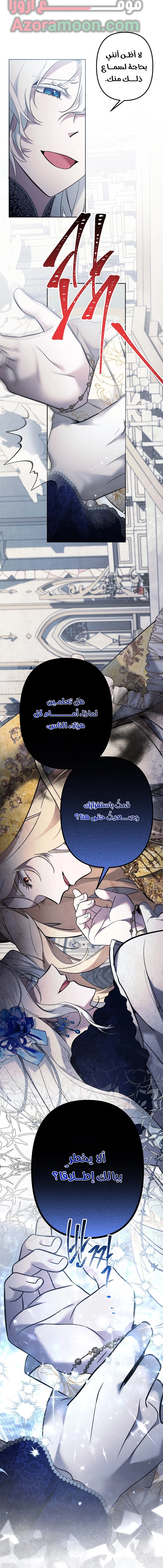 الصفحة 18