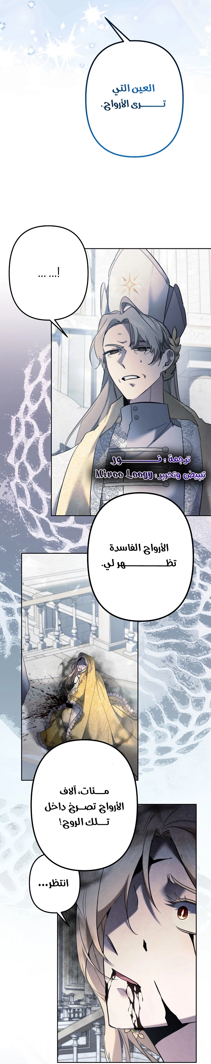 الصفحة 31