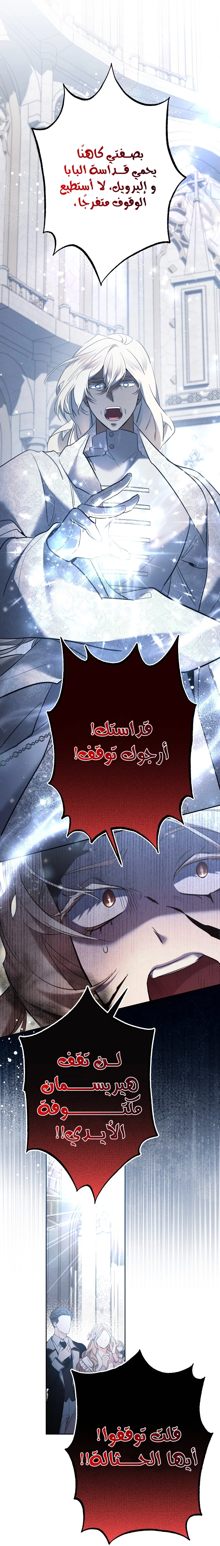 الصفحة 32
