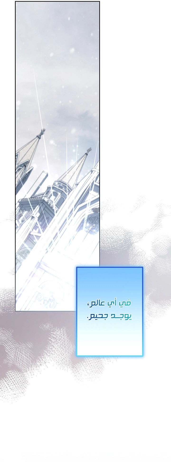 الصفحة 35