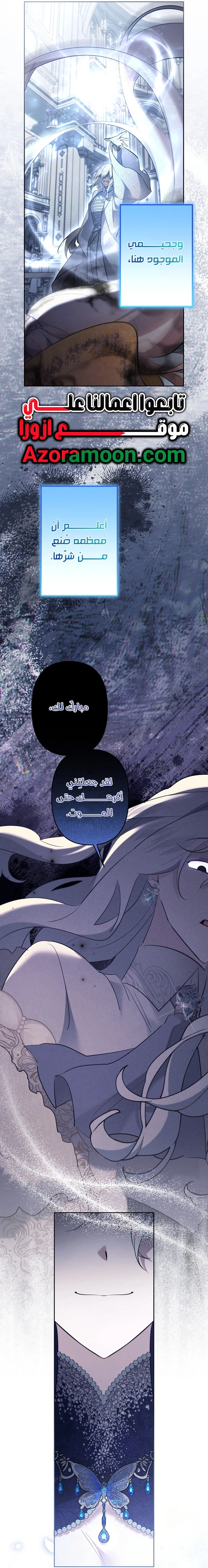 الصفحة 36