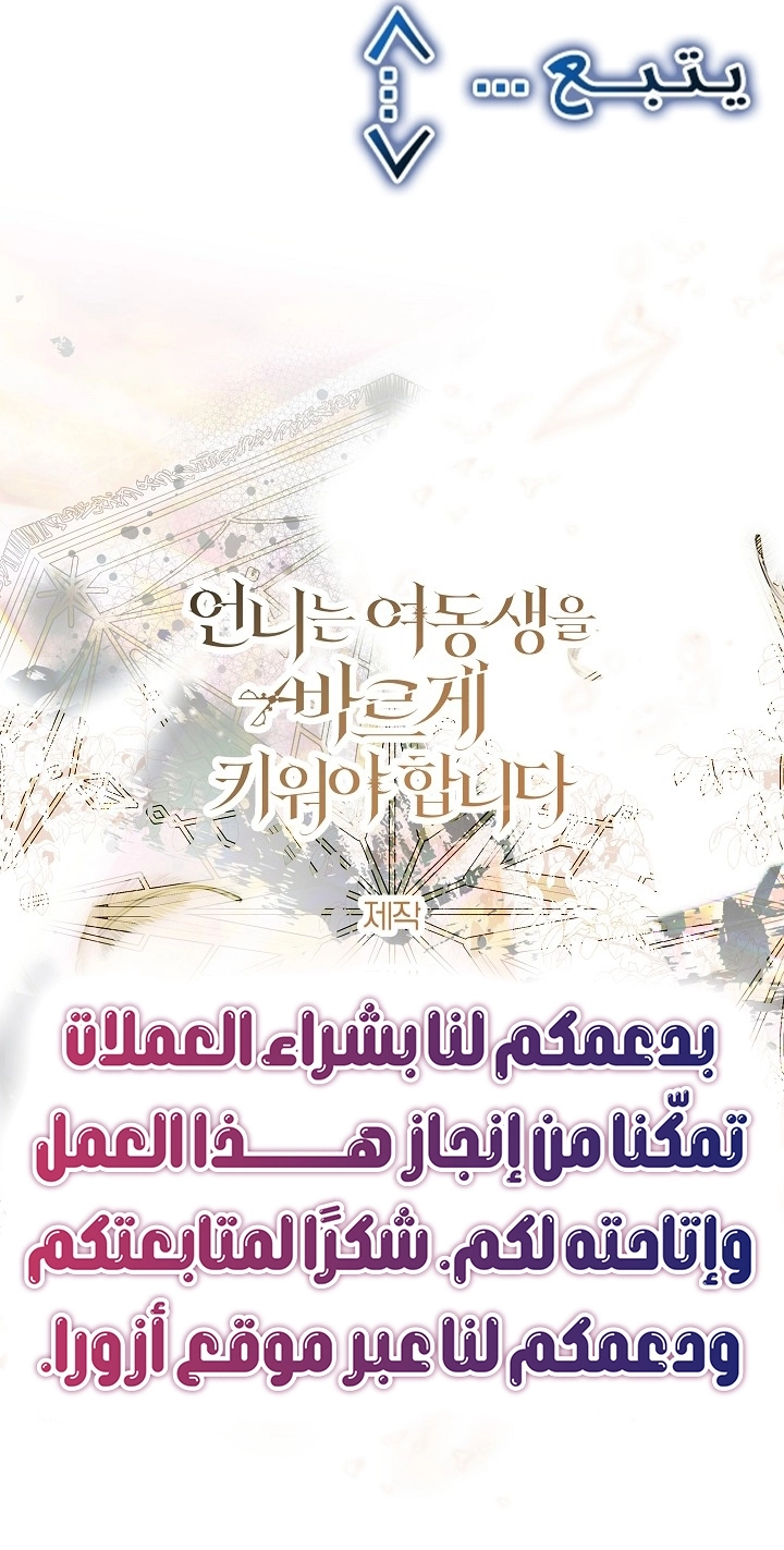 الصفحة 39