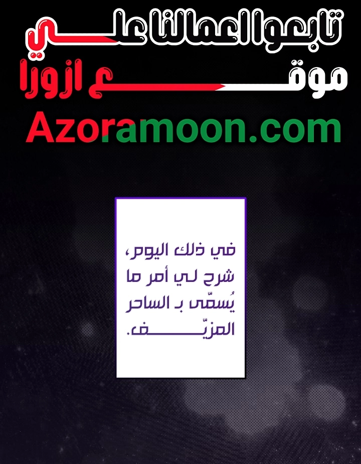 الصفحة 1