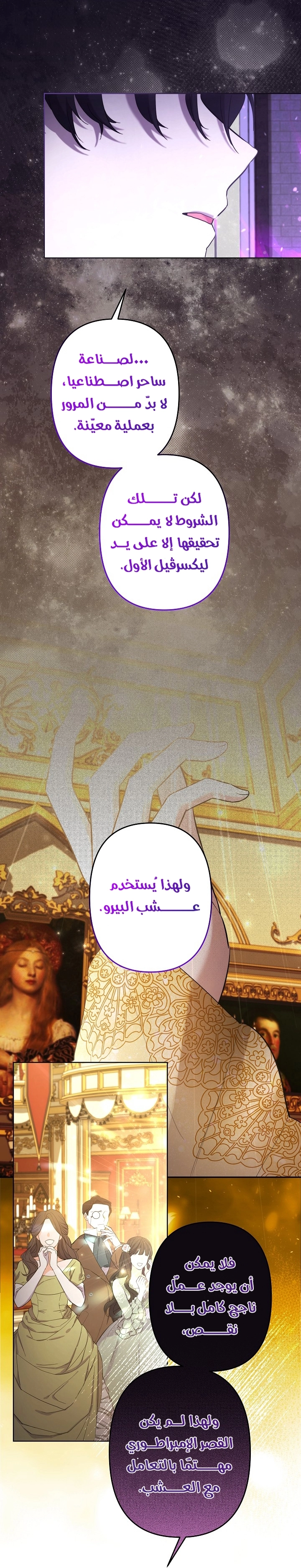 الصفحة 2
