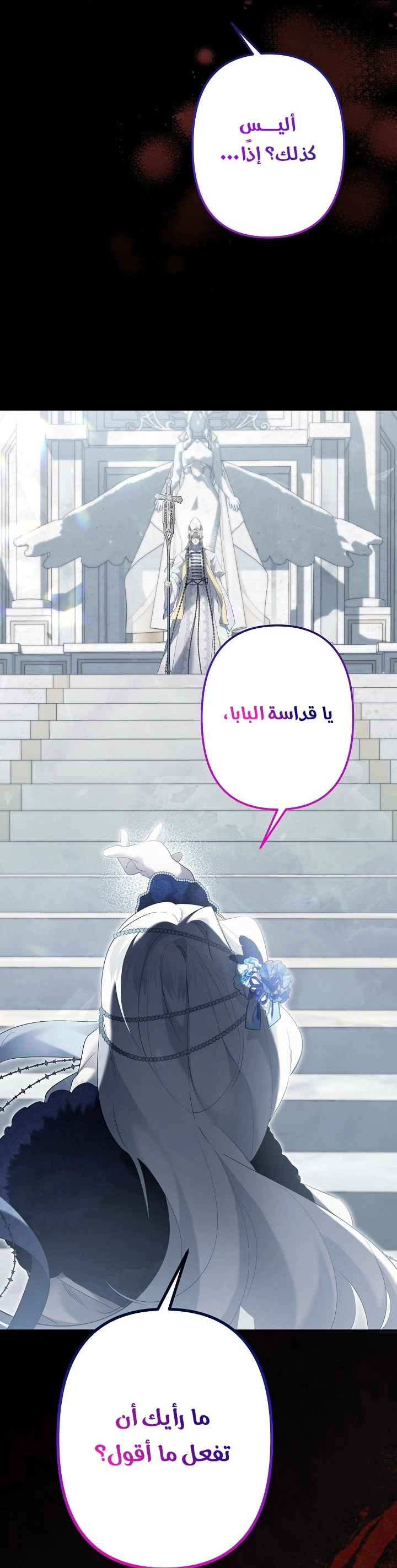 الصفحة 12
