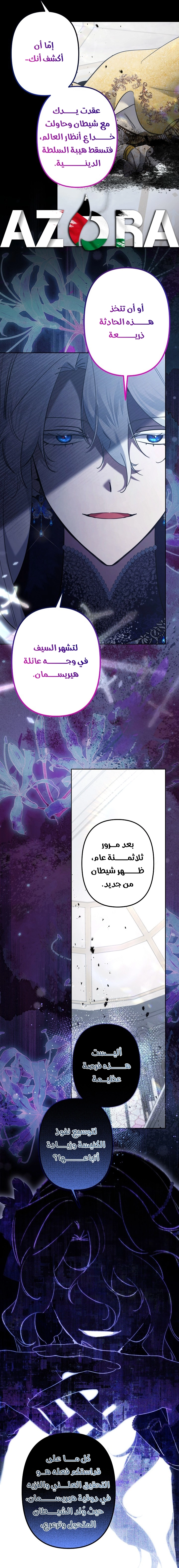 الصفحة 15