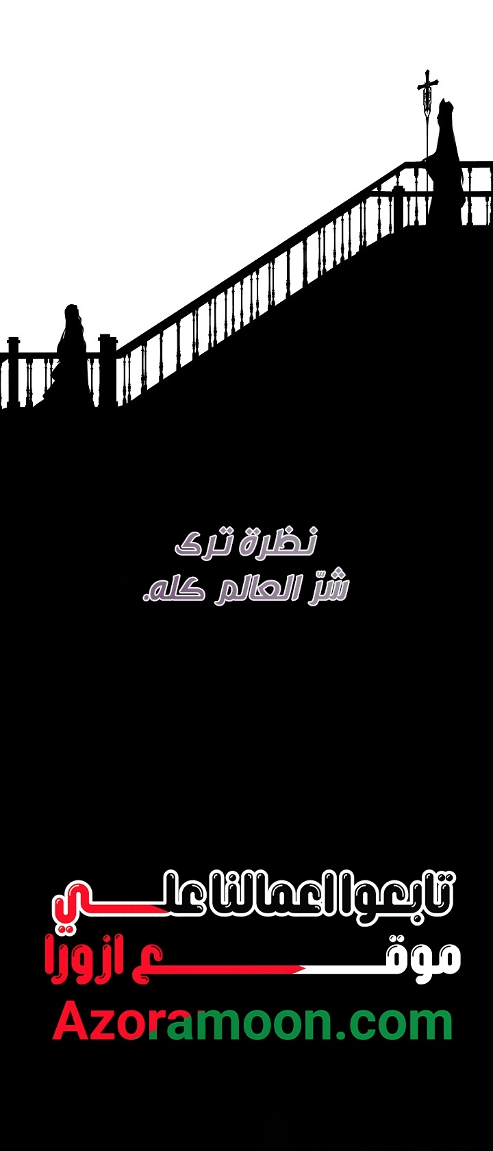 الصفحة 20
