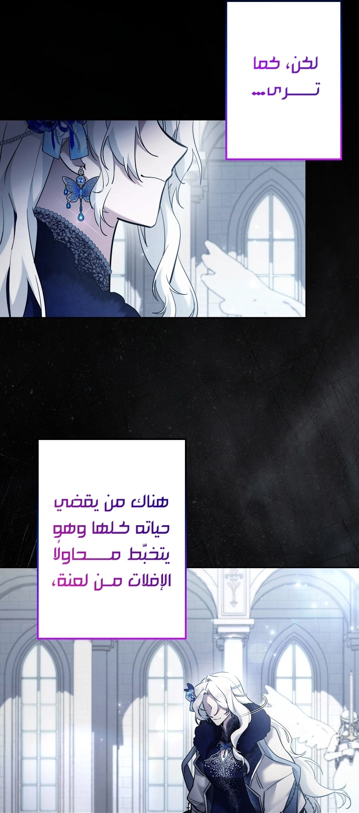 الصفحة 21