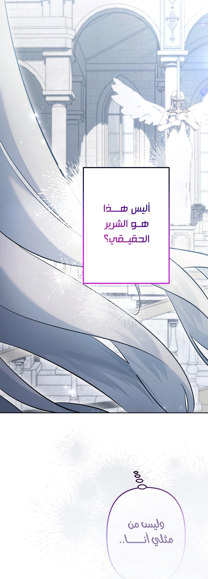 الصفحة 23