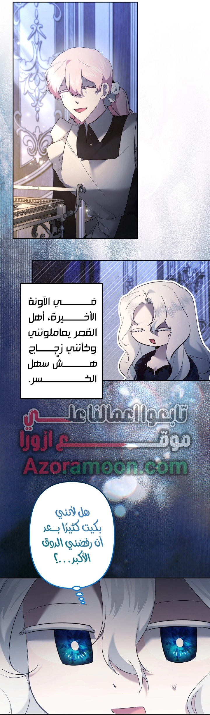 الصفحة 31