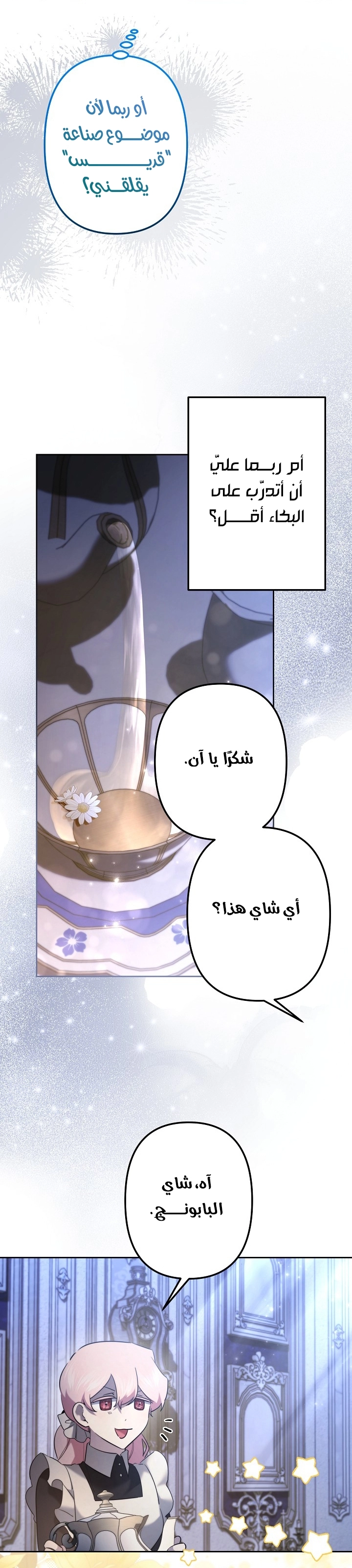 الصفحة 32