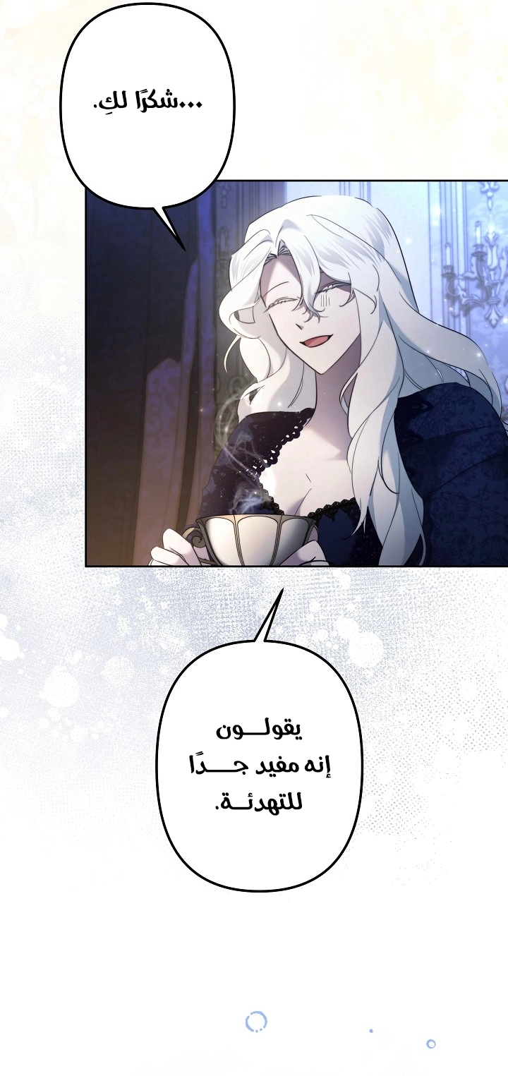 الصفحة 34