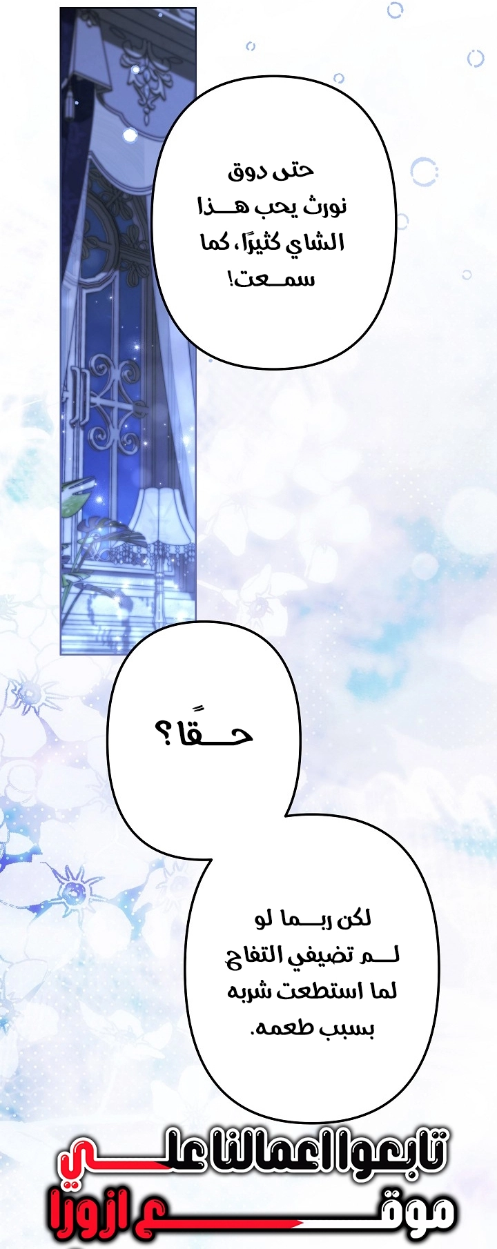 الصفحة 35