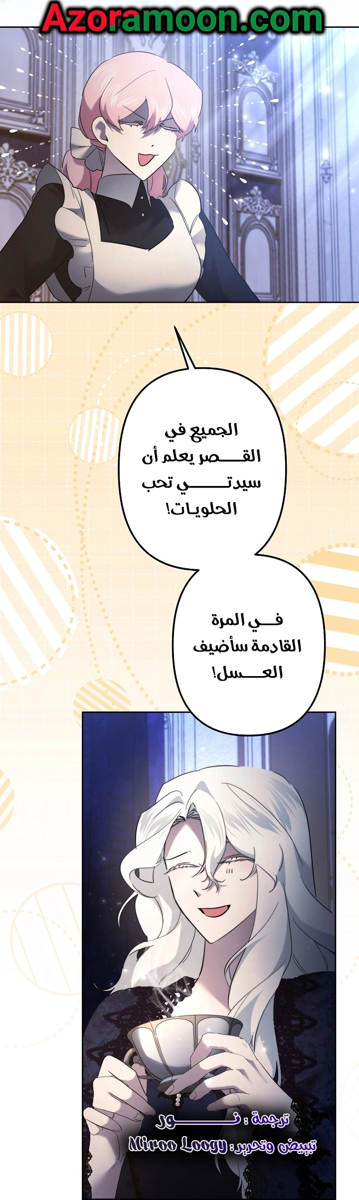 الصفحة 36
