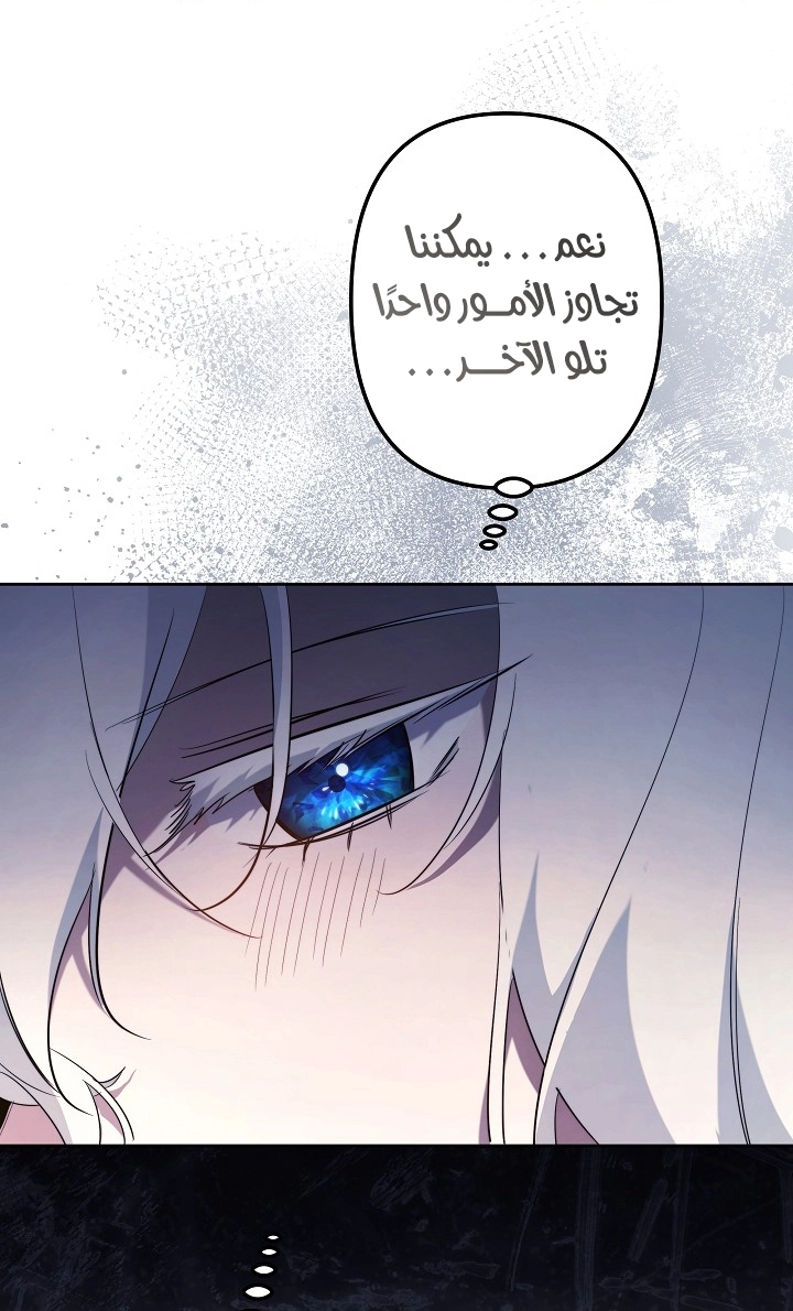 الصفحة 37