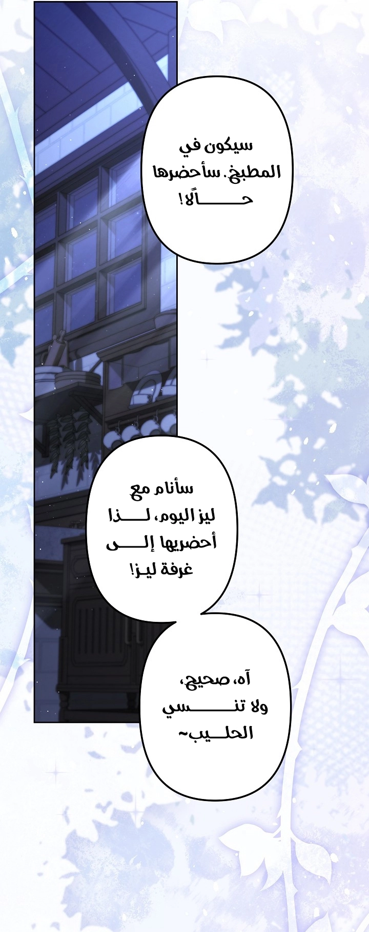 الصفحة 40