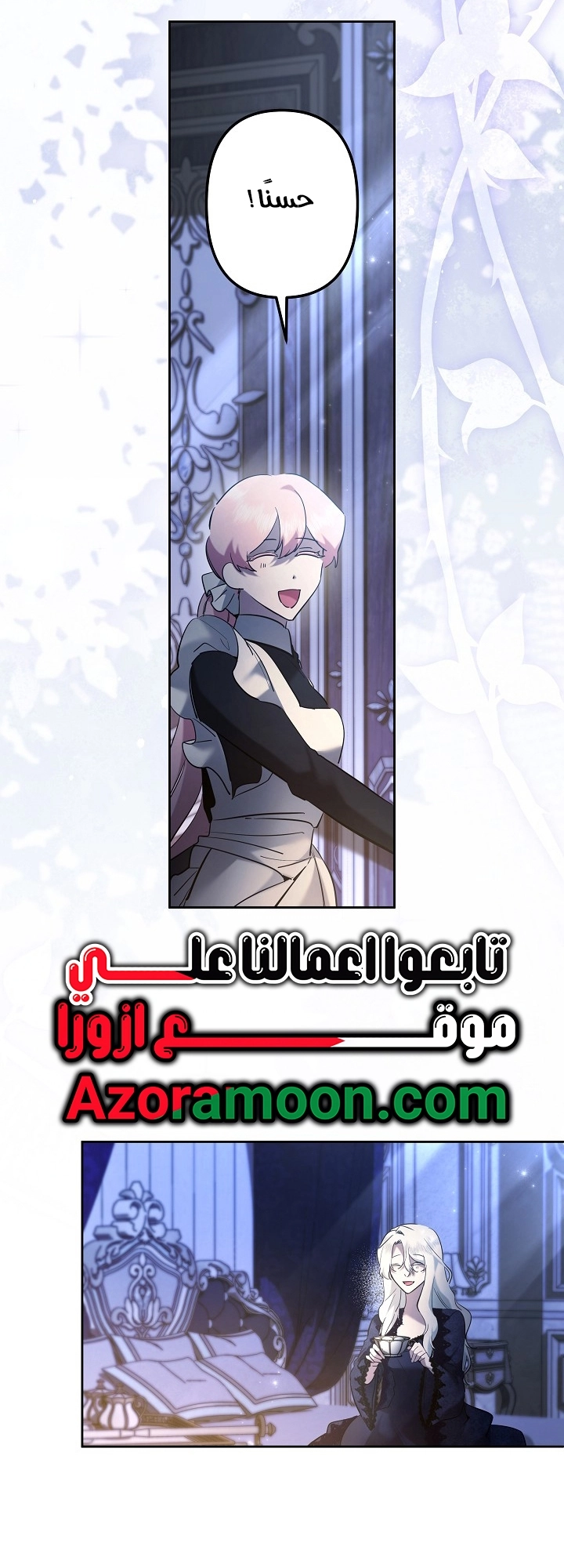 الصفحة 41