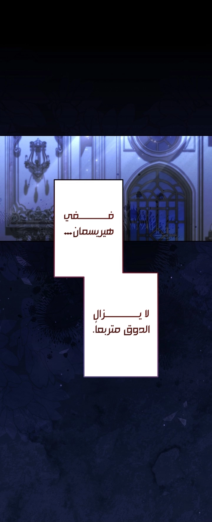 الصفحة 43