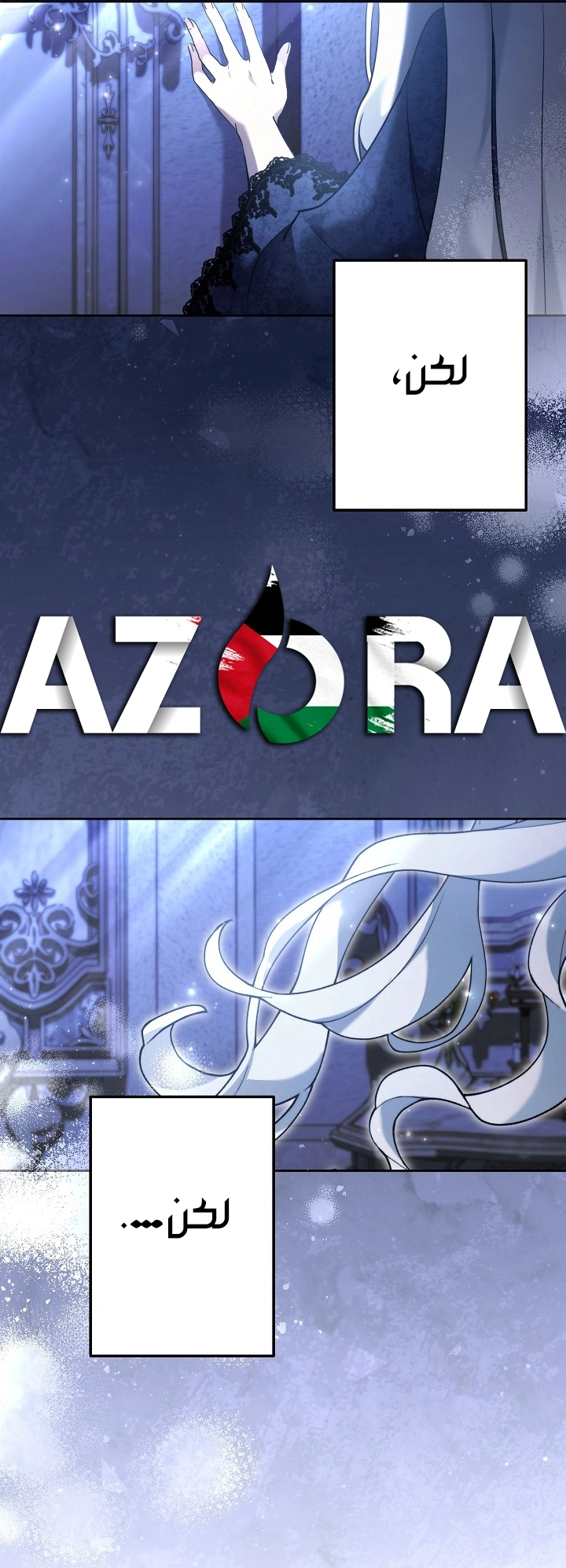 الصفحة 44