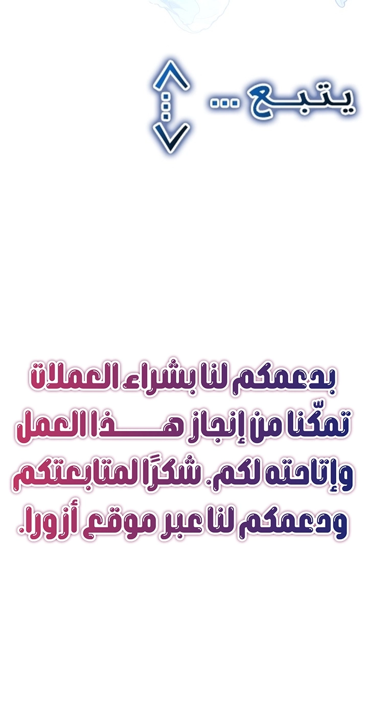 الصفحة 49